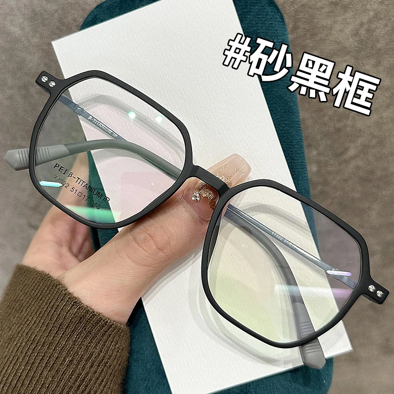 设计师款超轻磨砂多边形近视眼镜女有度数学生男素颜防蓝光眼睛框