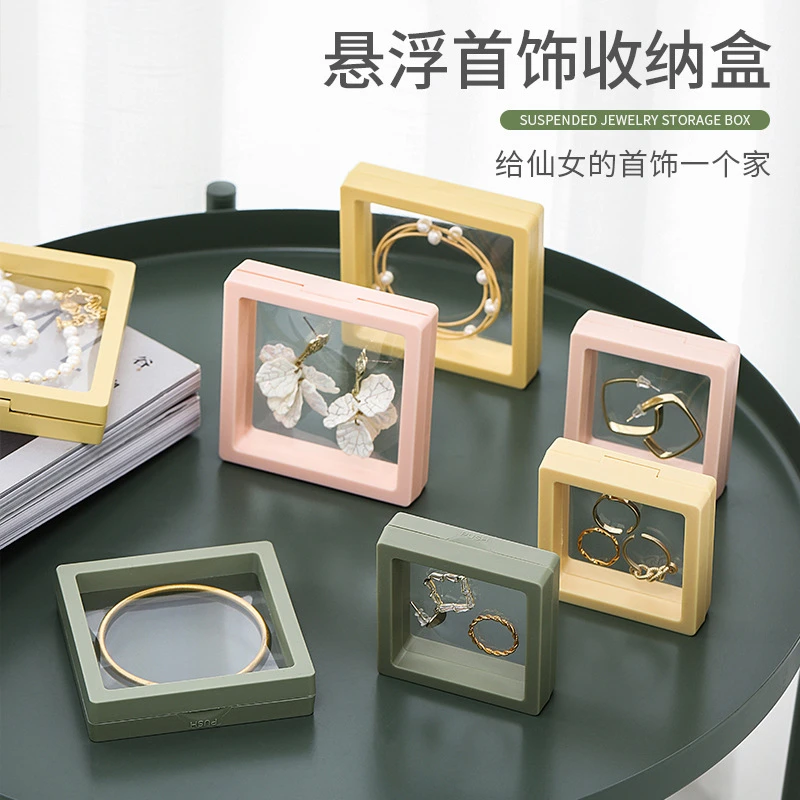 pe膜收纳盒防氧化薄膜悬浮盒手链项链饰品首饰盒珠宝展示包装盒