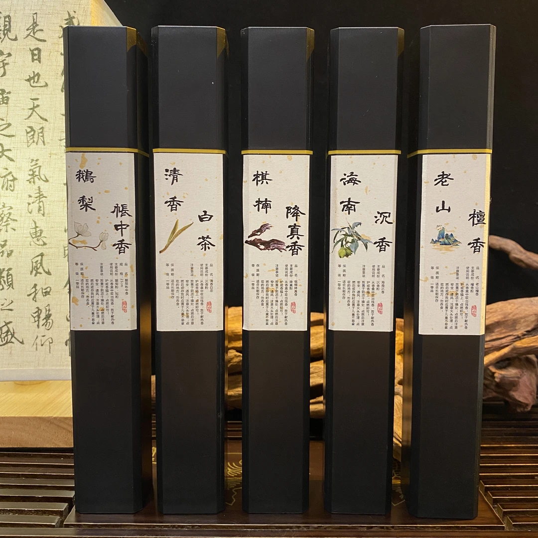 天然鹅梨帐中香沉香线香老山檀香棋楠降真香室内香薰手工香料