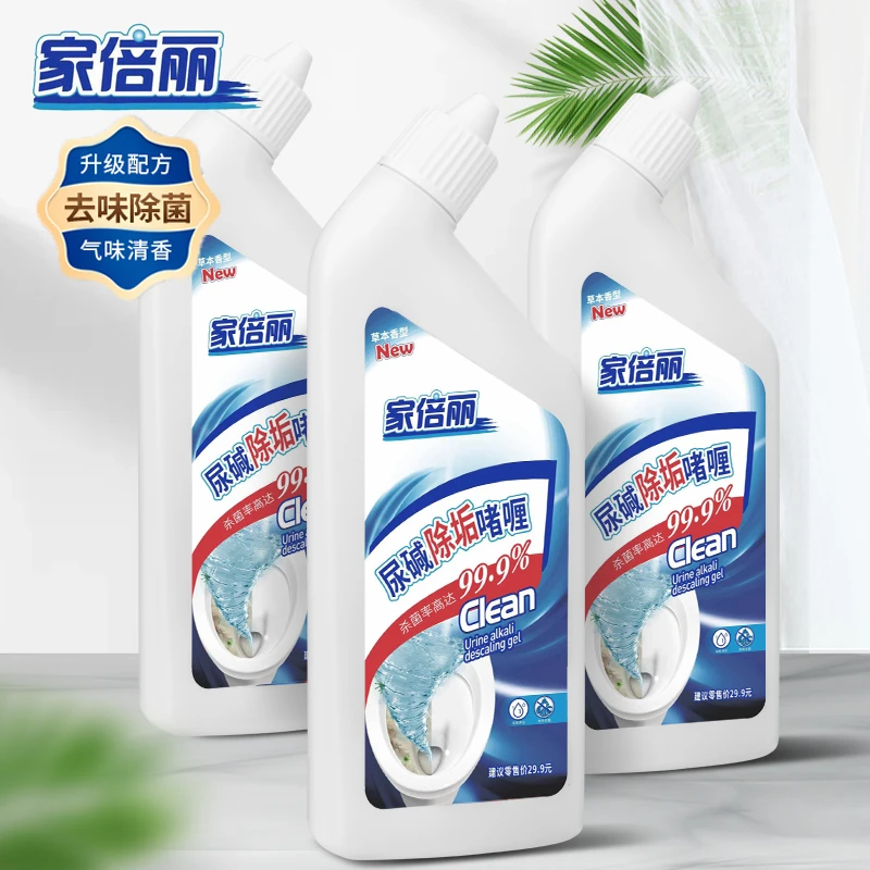 【李三姐优选】家倍丽尿碱除垢啫喱