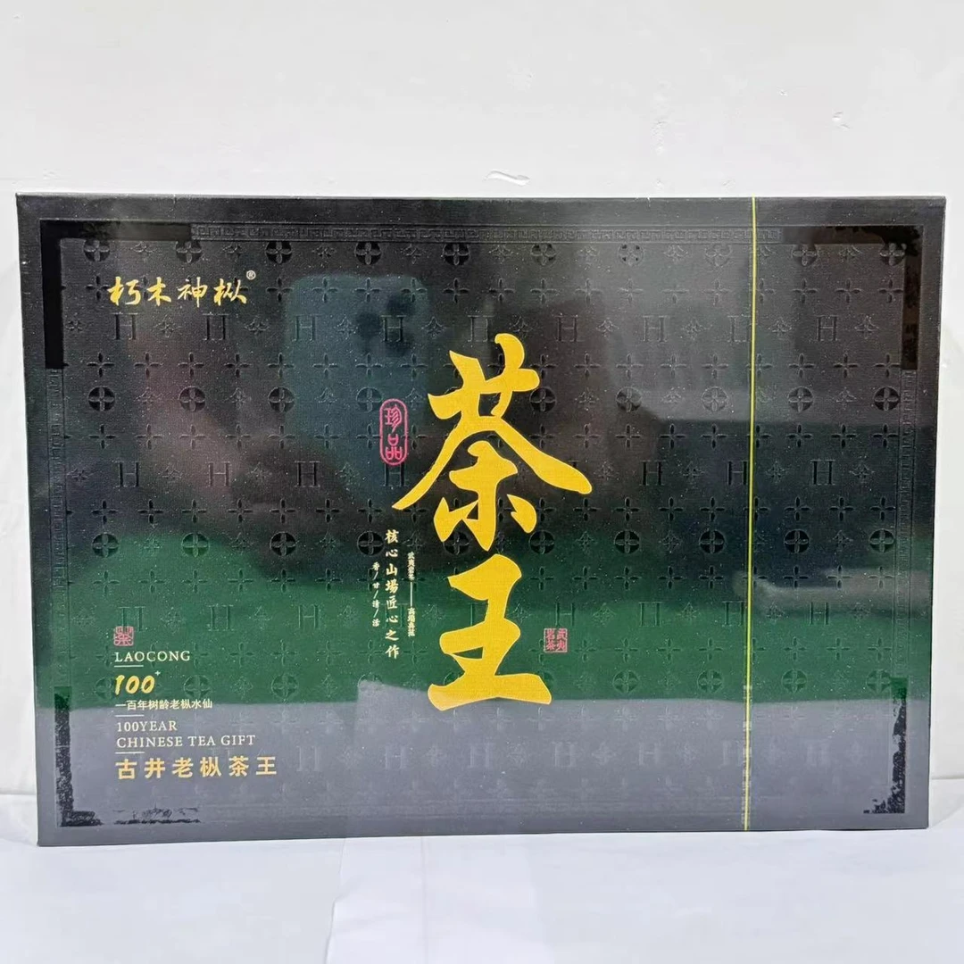 【茶叶分享】朽木神枞 茶王礼盒49.8g