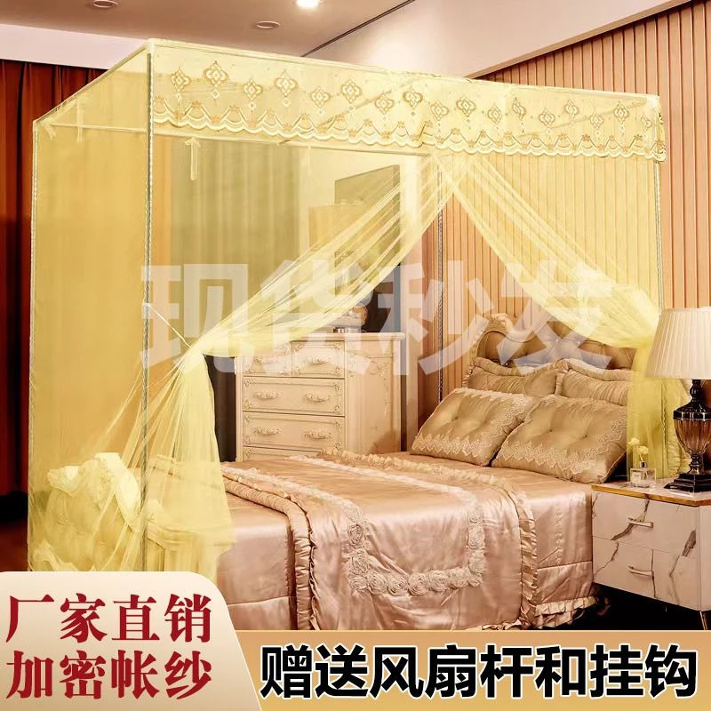 蚊帐单人卧室2024新款加粗支架杆子全套双人大床单开门加密蚊帐沙