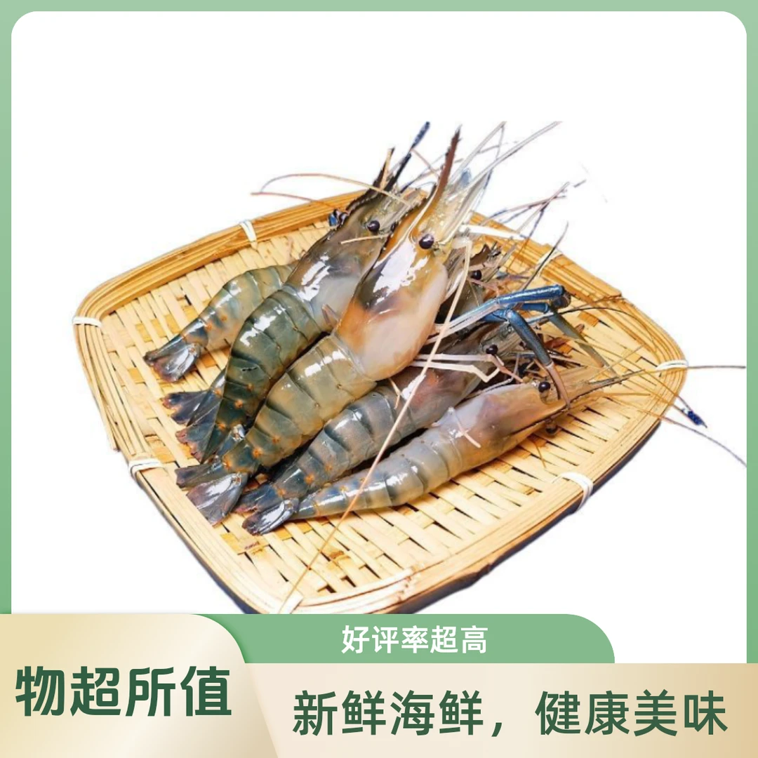 美味带膏罗氏沼虾 罗氏虾 大头虾 2斤现货活发