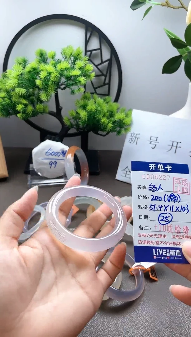 【闪购商品】玛瑙/玉髓手镯未镶嵌0008227