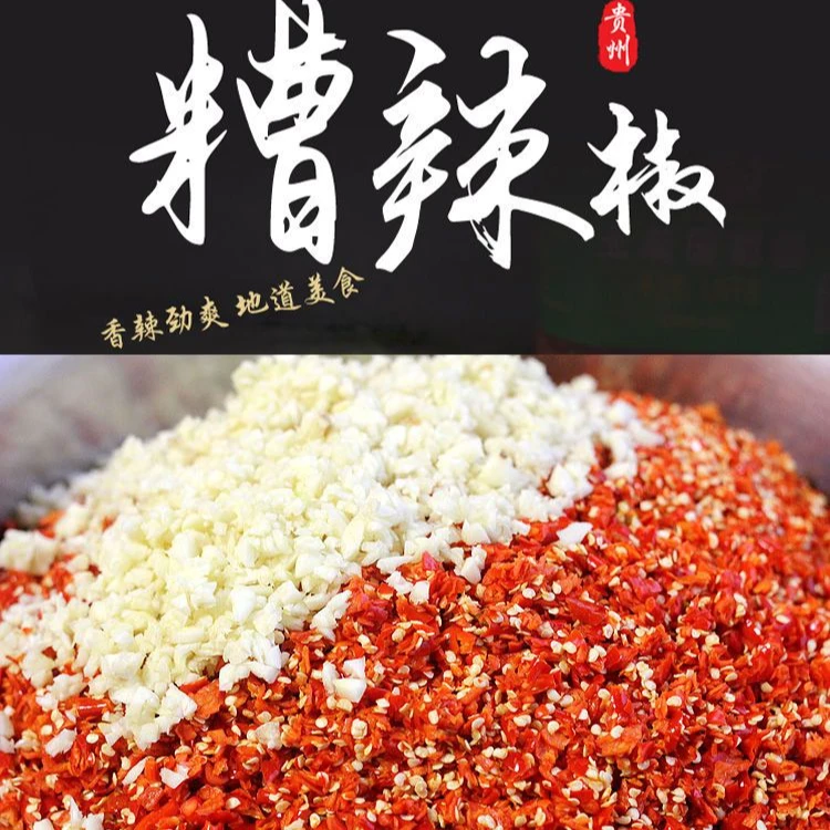 瓶装500g贵州传统特产手工糟辣椒炒菜下饭香辣开胃特色农家剁椒
