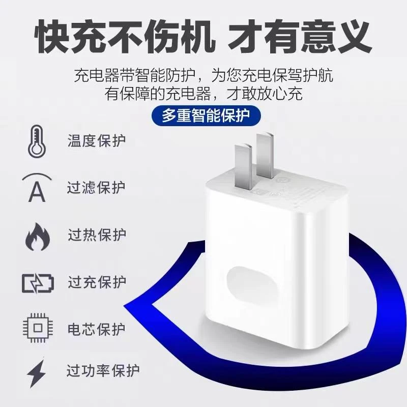 未拆封  头66瓦闪充华为P60Art闪充头华为6A数据线快充华为P60快