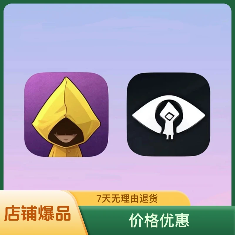 小小梦魇1+2 Little Nightmares苹果ios手机平板 iPhone ipad游戏