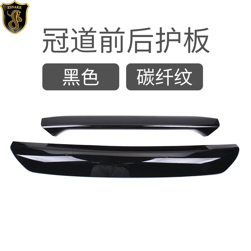适用于17-19款本田冠道前后护板改装专用保险杠防撞饰条外饰配件