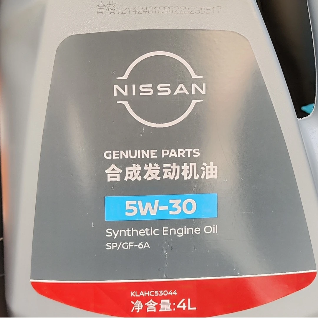 原厂零件润滑油，随机发货