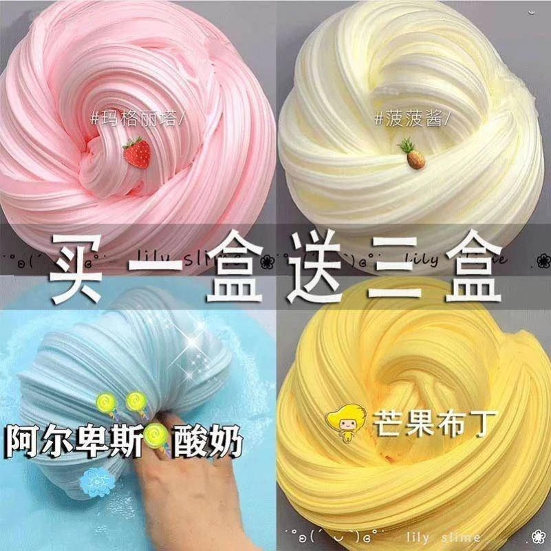 拉丝橡皮泥变色手工超轻粘土彩泥水晶泥解压泥m家起泡胶儿童无du