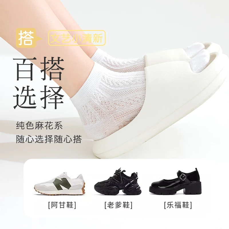 女春夏季短袜吸汗透气抗菌防臭女士船袜百搭不掉跟诸暨袜子