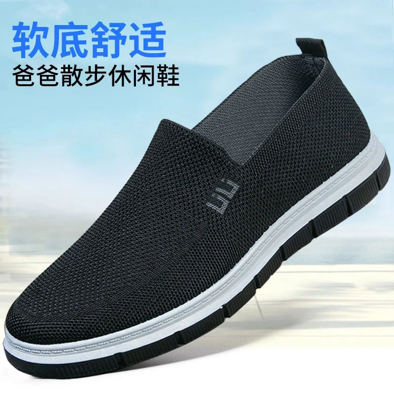 老北京布鞋男士老年鞋夏季透气男鞋休闲舒适爸爸鞋2024新款爆款鞋