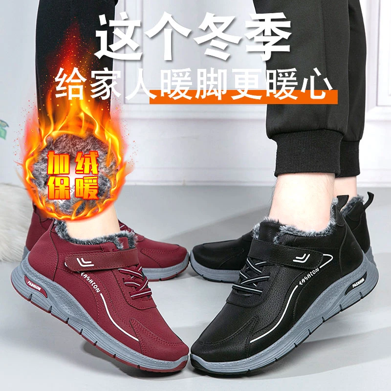 老北京棉鞋女冬季加绒防寒保暖2023年新款外穿运动短靴妈妈爸爸鞋