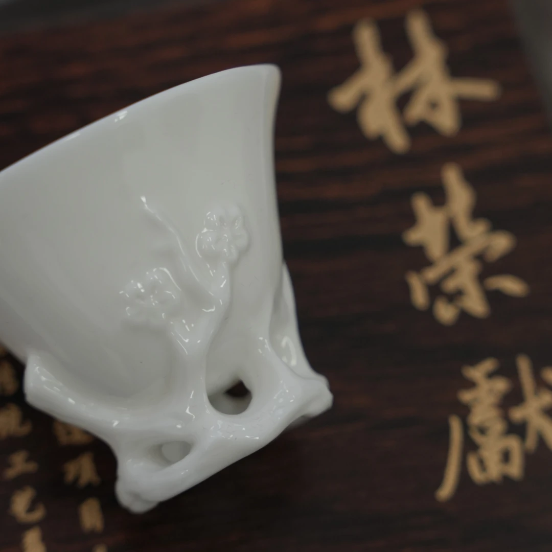 林荣献老师手工摹古折枝梅花杯 德化白瓷杯 容量30ml