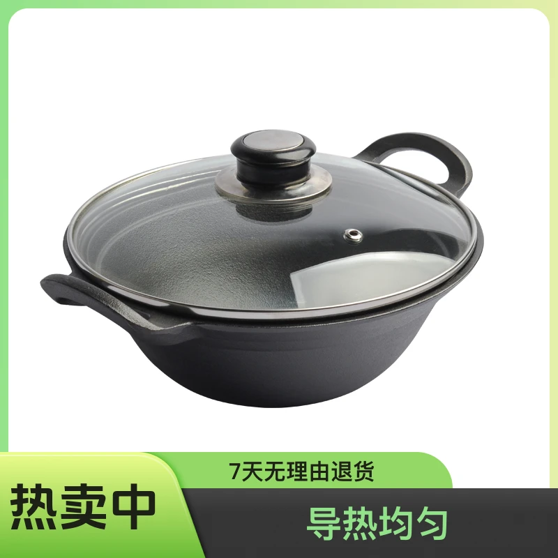22cm铸铁锅加厚烹饪保温焖煮多用均匀导热一体制作工艺无涂层平底