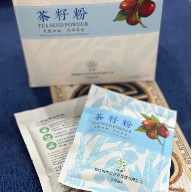 祥寿武夷缘茶籽粉