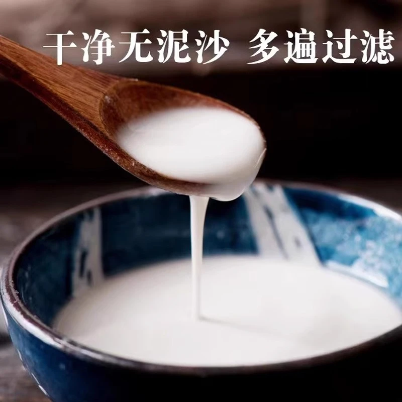 福大别山纯手工红薯粉番薯地瓜粉正宗生粉小酥肉家用专用粉400克