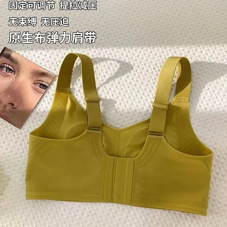 轻薄大胸显小内衣女士无痕收副乳调整型上托防凸点小胸不空杯胸罩