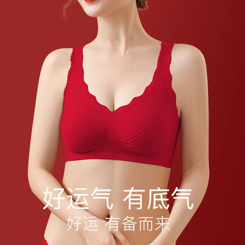 新娘结婚喜庆内衣转运女本命年新年泡泡蕾丝无痕内衣大红色无钢圈