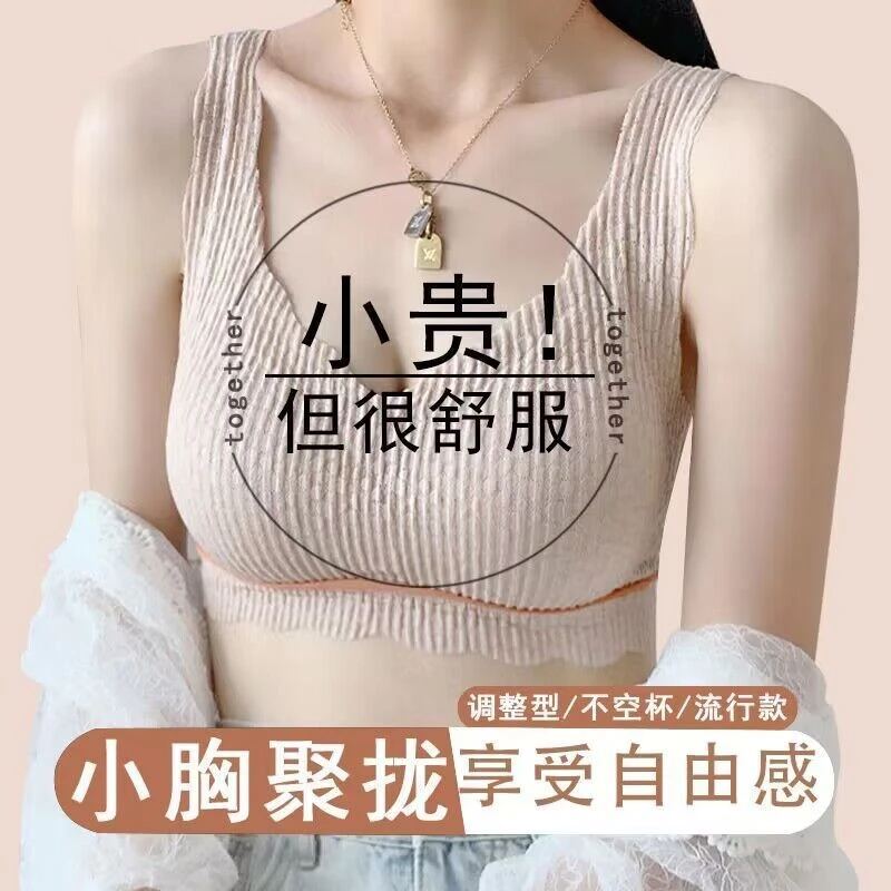 日系泡泡棉超轻薄内衣女聚拢防下垂小胸文胸运动美背无痕胸罩舒适