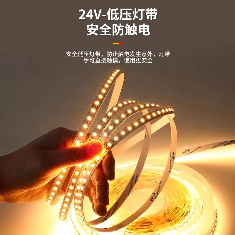 LED灯带家用24V自粘低压灯条线形灯光源超亮客厅无主灯线条灯