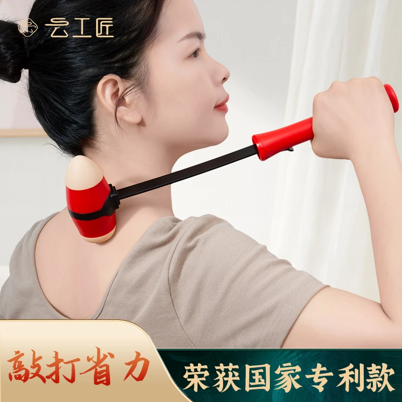 云工匠按摩锤敲打经络全身锤肩膀捶背腿神器小锤子家用棒硅胶养生