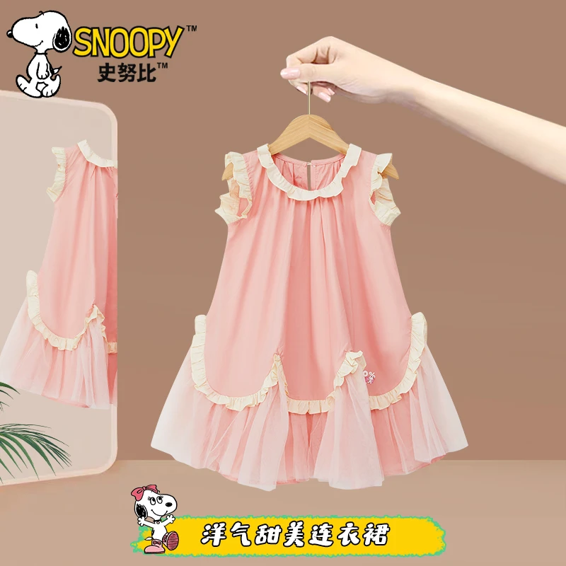 Snoopy/史努比女童夏装甜美公主风连衣裙 薄款网纱木耳边超萌裙子