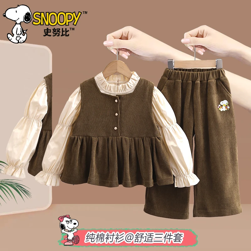 Snoopy/史努比女宝春秋洋气背心衬衣裤子三件套 儿童新款可爱套装