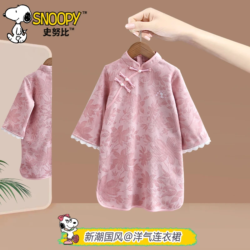 Snoopy/史努比女童春秋旗袍裙一叶知秋 宝宝中式蕾丝边国风复古裙