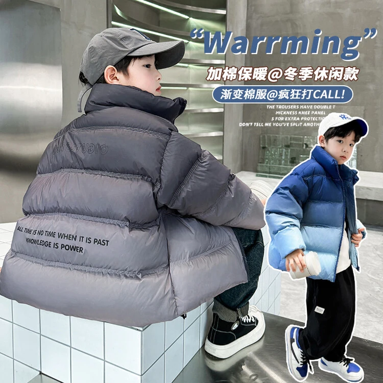 男童棉服冬季2023新款夹棉洋气加厚童装外套免洗渐变秋冬潮中大童