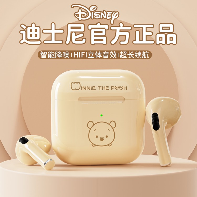 Disney/迪士尼联名蓝牙耳机真无线高音质 智能降噪听歌运动长续航