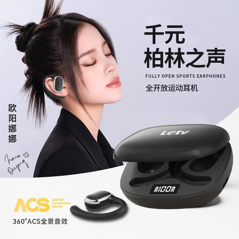 乐视真无线蓝牙耳机柏林之声挂耳式高音质超长续航安卓通用