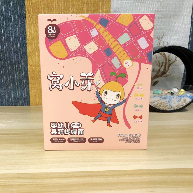 窝小芽婴幼儿迷你果蔬蝴蝶面儿童无添加盐面条高钙营养面条婴儿