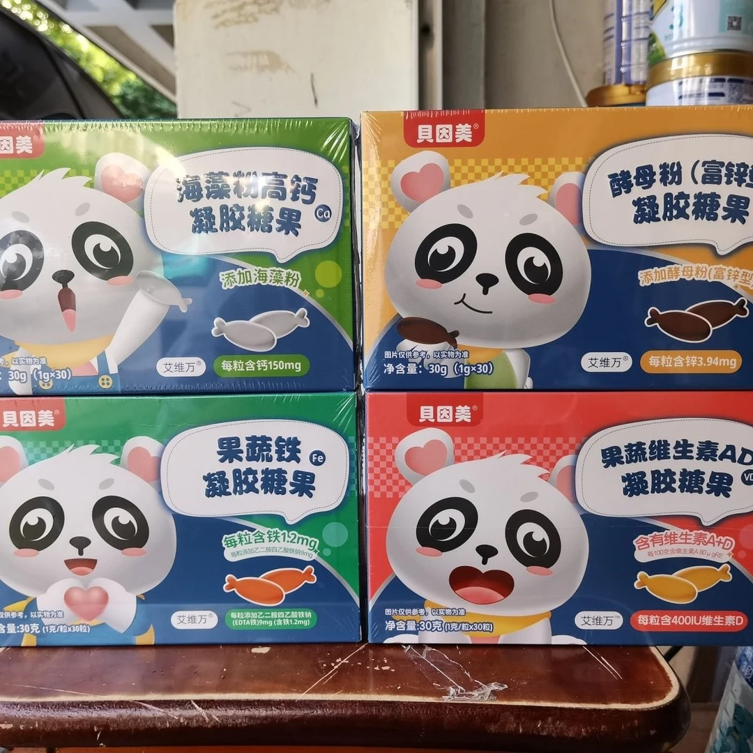 果蔬铁海藻粉高钙酵母锌果蔬维生素凝胶果糖儿童钙铁锌ad