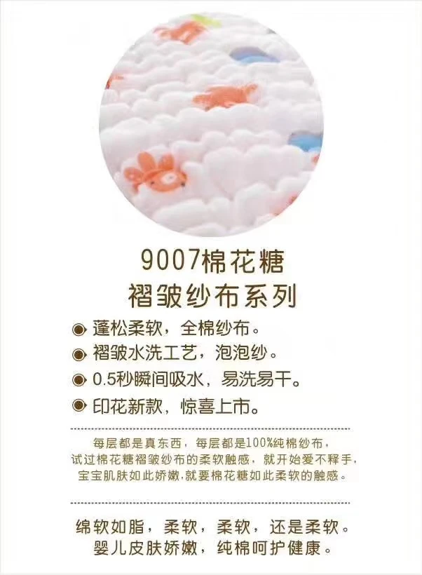 婴幼儿100%纱布小被抱被口水巾
