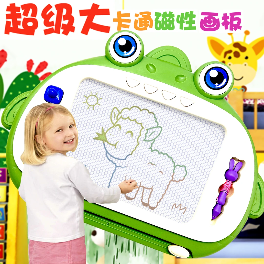 儿童画画板小孩家用婴幼儿磁性宝宝涂鸦磁力绘画写字板可消除可擦