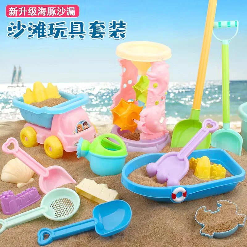 儿童沙滩玩具车宝宝戏水挖沙土工具沙漏铲子桶海边玩沙子套装沙池