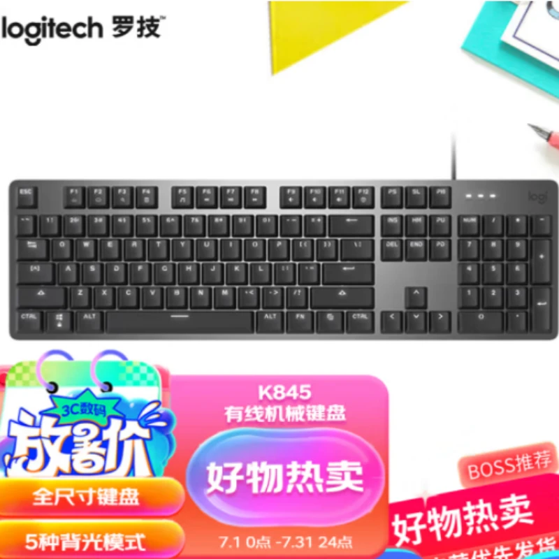 99新 罗技 k845机械游戏键盘有线usb电竞84键竞技多媒体台式青红