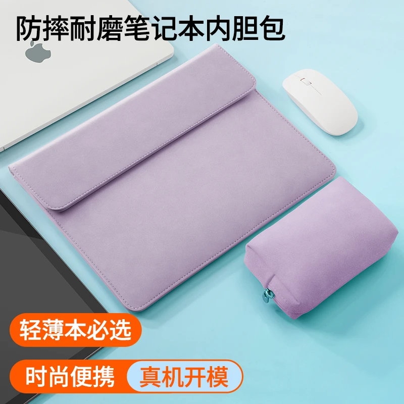 笔记本电脑内胆包适用苹果macbookair13.3华为matebook14寸女联想