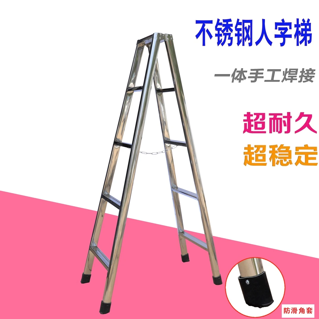 工程梯家用梯D型不锈钢折叠人字梯两用便携式普通款