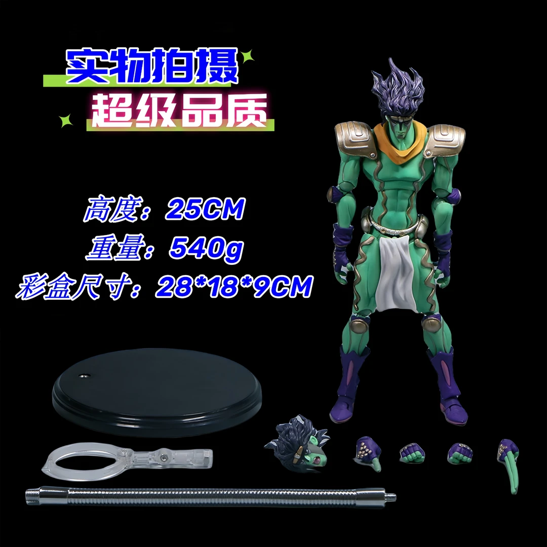 超可动 JOJO的奇妙冒险BIG超像白金之星 手办模型礼物