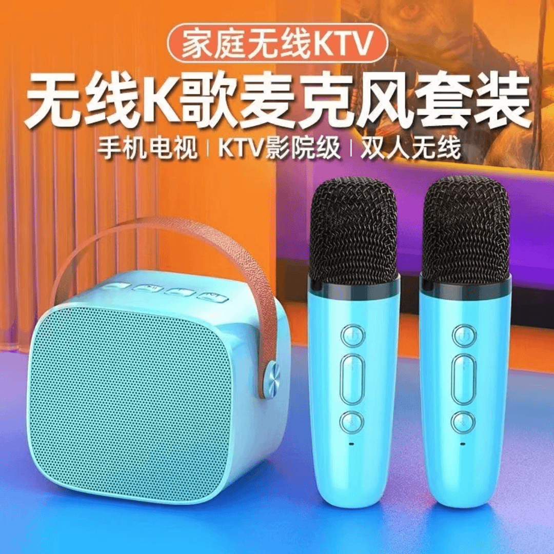 K歌音响智能蓝牙音箱高级音质KTV唱歌麦克风一体机户外家用套装