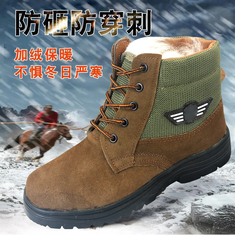 劳保鞋男冬季新款加绒棉鞋雪地棉靴防滑钢包头防砸防刺穿舒适工作