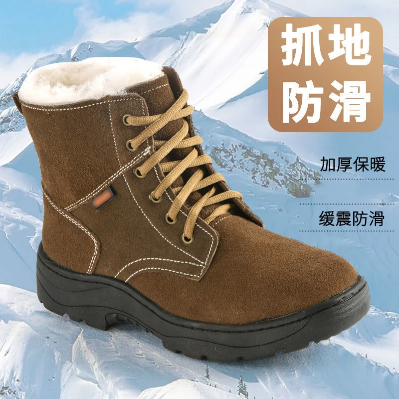 男士2023年冬季加绒加厚羊毛棉鞋雪地棉靴防滑耐磨纯牛皮舒适工作