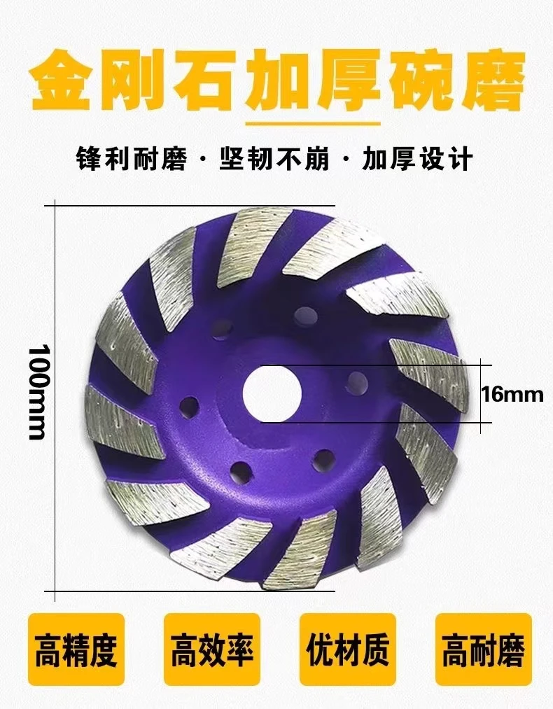 加厚金刚石磨盘高效率打磨片大理石材水泥混凝土地坪碗磨耐磨优质