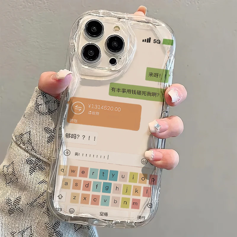 壳玛仕有本事用钱适用于苹果15Plus手机壳13软iPhone14Promax/12
