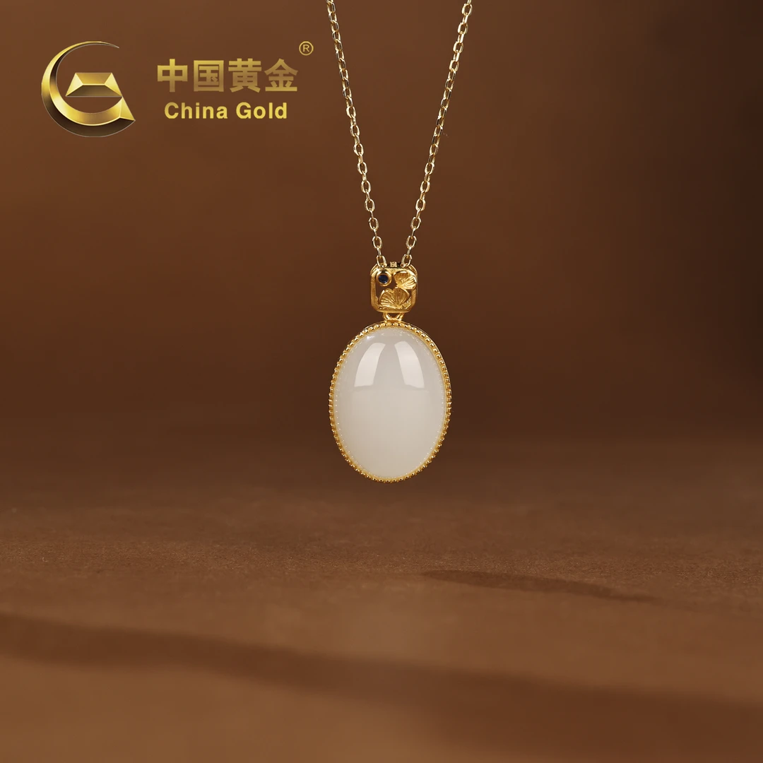 【中国黄金】净盈 | 和田玉*吊坠*S925银镶嵌-D5856-柚