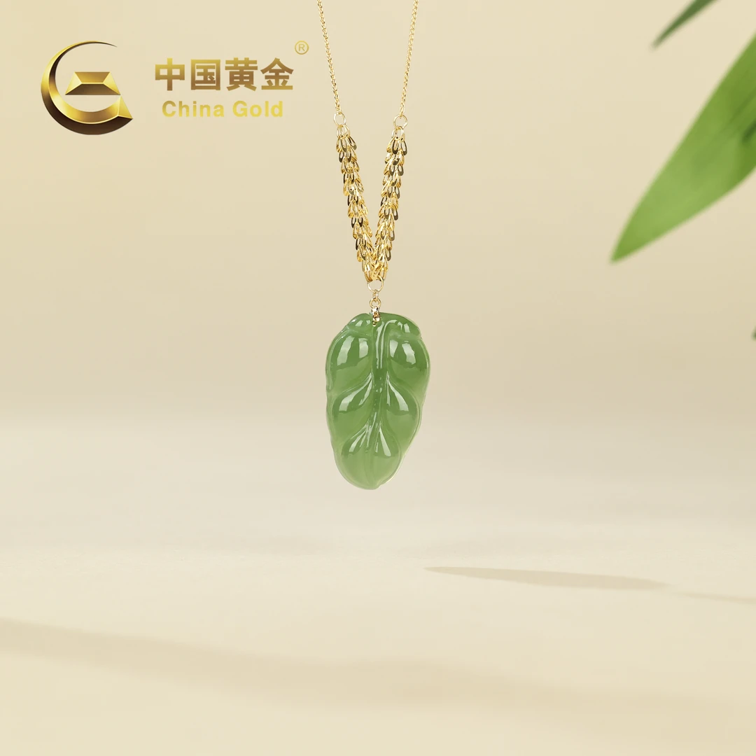 【中国黄金】繁叶 | 和田玉*吊坠*18K金镶嵌-X1014-Y