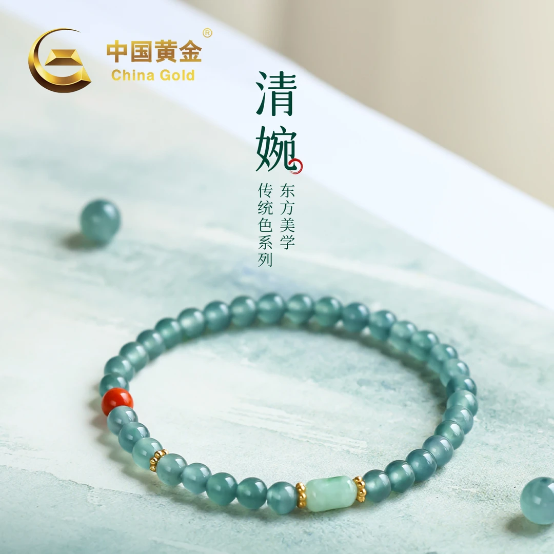 【中国黄金】天然翡翠A货冰蓝水圆珠手串冰感百搭清婉转运珠手链