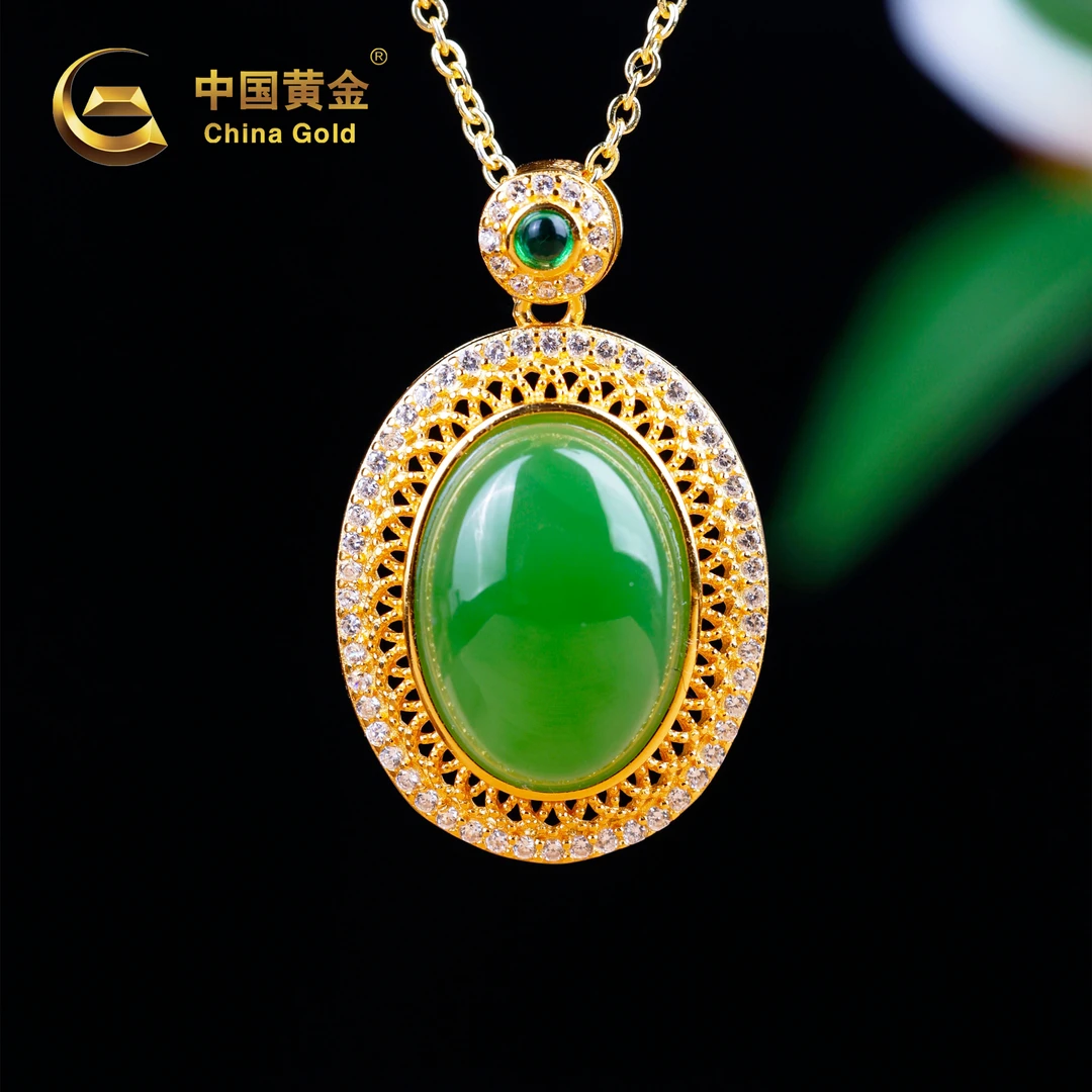 【中国黄金】岚琳 | 和田玉*吊坠*S925银镶嵌-D3864-Y